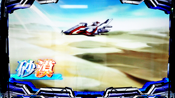 Lパチスロ機動戦士ガンダムSEED　モード示唆演出 ステージ移行 砂漠
