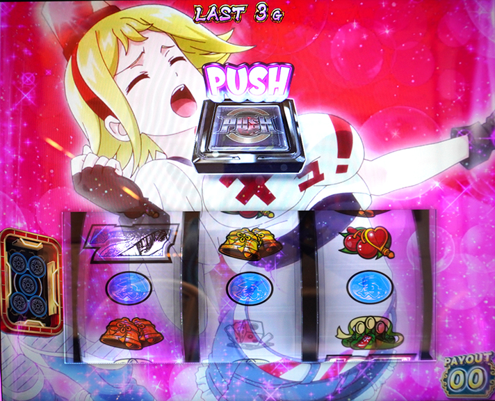 L麻雀物語 パトランランチャンス PUSHボタン パトランラン