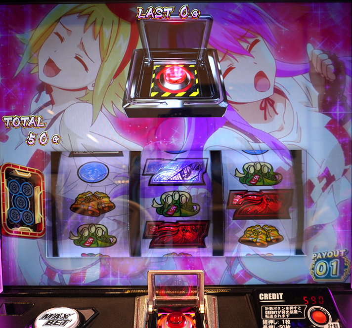 L麻雀物語 パトランランチャンス V-PUSH パトランラン さやか