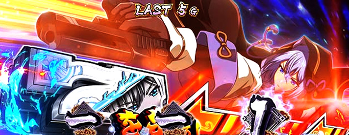 L麻雀物語 マシロック 7を狙えカットイン 白7