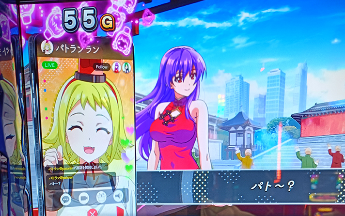 L麻雀物語　パトランラン　さやか　スマホ演出