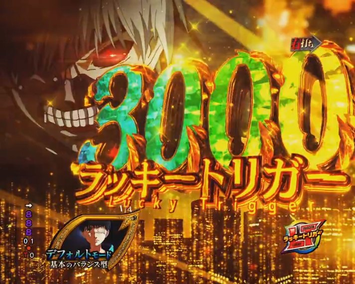 e東京喰種 HYPER喰種RUSH