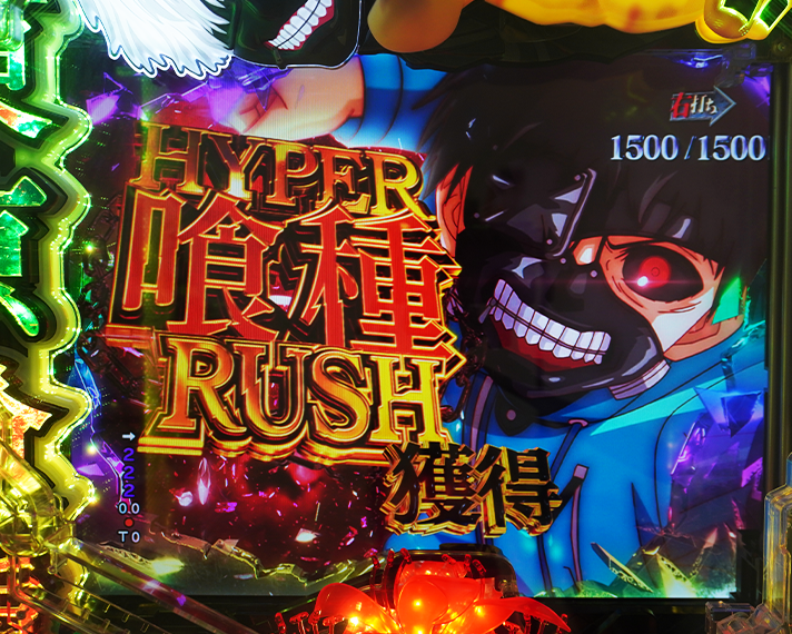 e東京喰種 HYPER喰種RUSHの概要