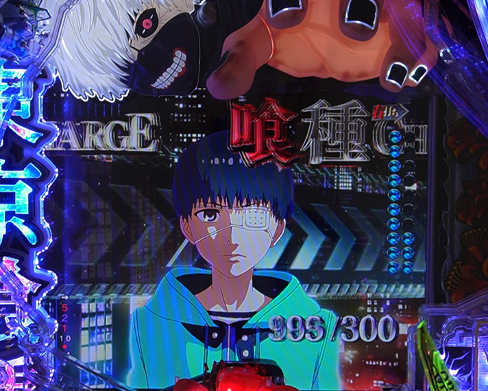 e東京喰種 喰種チャージ 復活RUSH