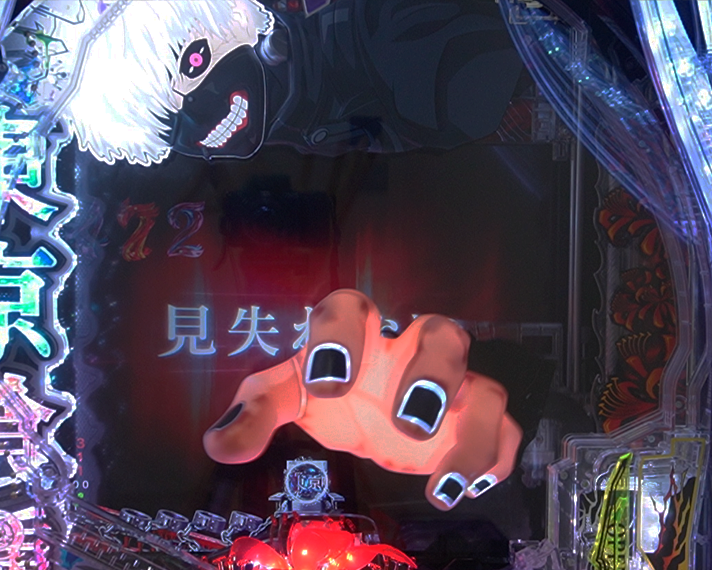 e東京喰種 先手役物落下カスタム 先バレモード 通常時のカスタム詳細 EX