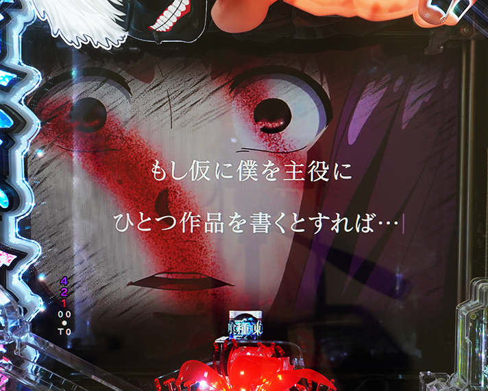 e東京喰種 リーチ後予告 それはきっと、“悲劇”だ予告