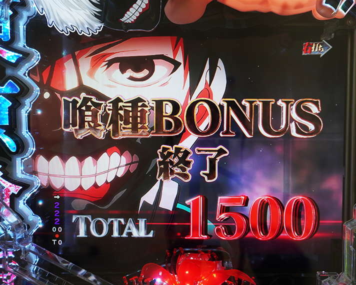 e東京喰種 RUSH突入チャレンジ 一発告知チャレンジ 復活RUSH突入演出