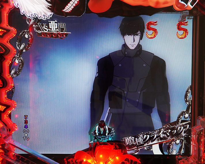 e東京喰種 グールクライマックスSP VS亜門