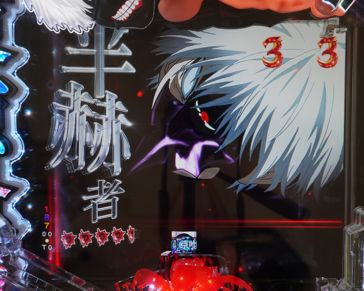 e東京喰種 リーチ演出 特殊リーチ 半赫者SP