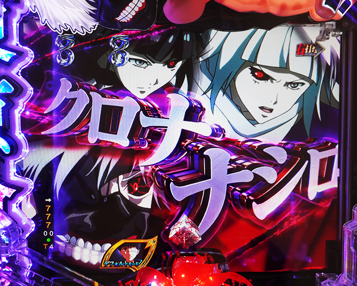 e東京喰種 HYPER喰種RUSH(ラッキートリガー) リーチ演出 瞬間決着 クロナ&シロナ