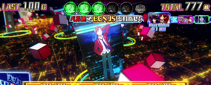 スマスロ ようこそ実力至上主義の教室へ AT よう実CHANCE