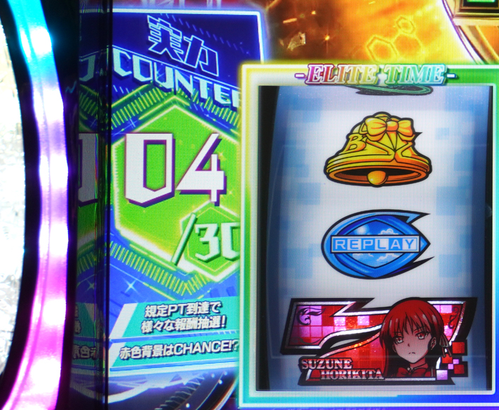 スマスロ ようこそ実力至上主義の教室へ　実力カウンター　緑　04/30
