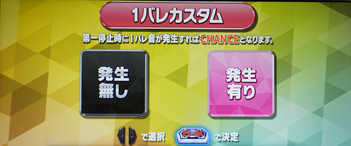 スマスロ ようこそ実力至上主義の教室へ 1バレカスタム