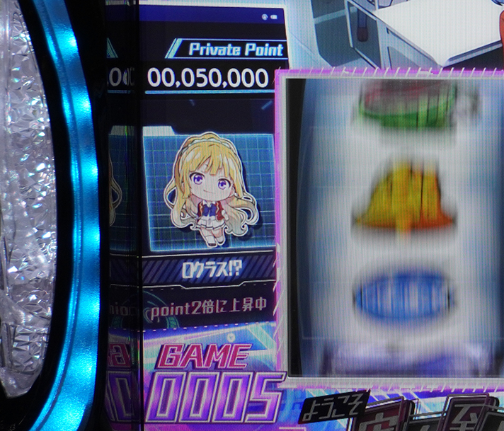 スマスロ ようこそ実力至上主義の教室へ プライベートポイント 軽井沢恵 50000pt