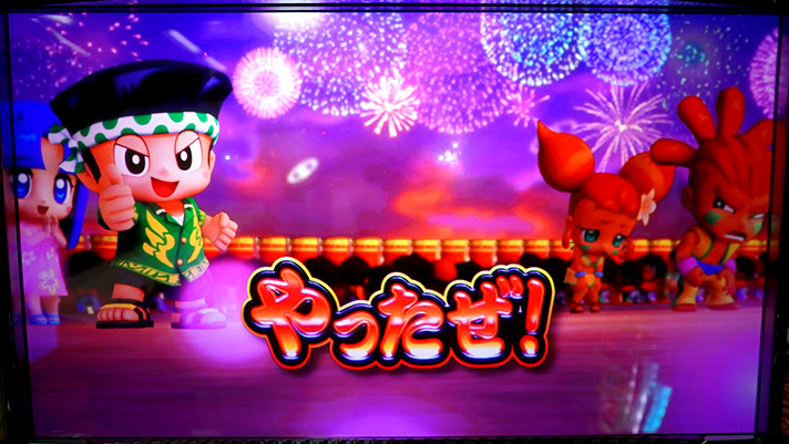 スマスロ 緑ドン VIVA!情熱南米編 REVIVAL ゲーム数天井