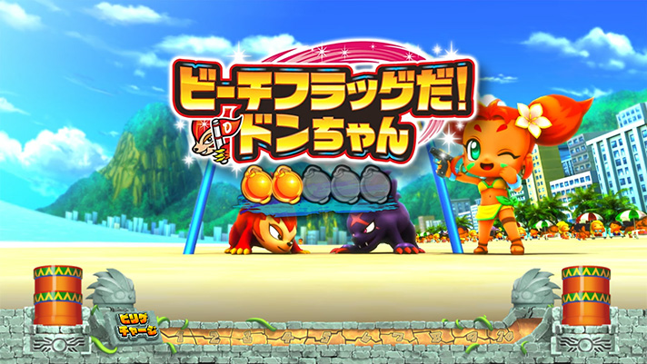 スマスロ 緑ドン VIVA！情熱南米編 REVIVAL　演出別の期待度