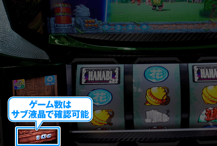 スマスロ 緑ドン VIVA！情熱南米編 REVIVAL　ゲーム数カウンタ