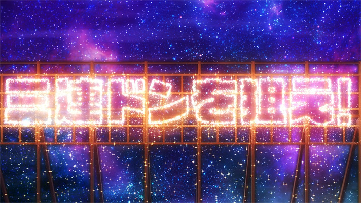 スマスロ 緑ドン VIVA!情熱南米編 REVIVAL 三連ドンを狙え!