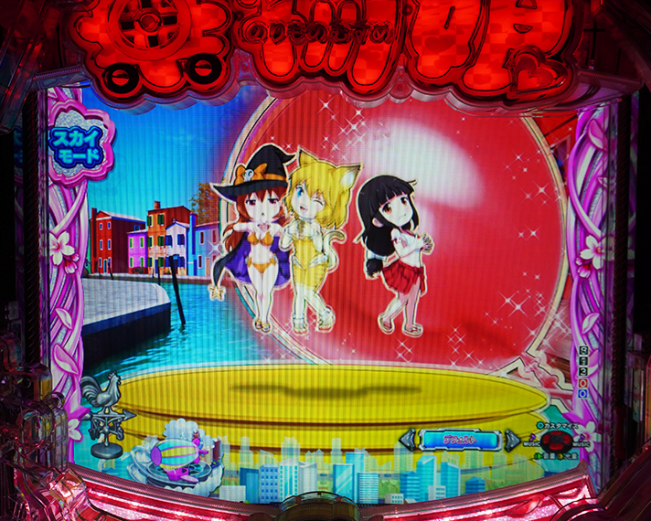 P乗物娘 with CYBER JAPAN DANCERS 2nd season 選べる3つのモード スカイモード リーチ前ミニキャラステップアップ予告 ステップ3