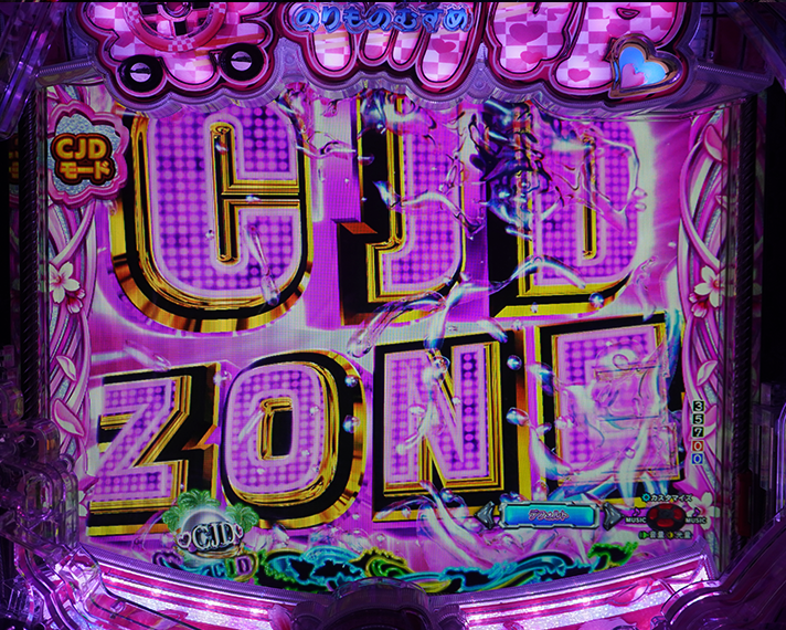 P乗物娘 with CYBER JAPAN DANCERS 2nd season 選べる3つのモード CJDモード 先読み予告 CJD ZONE