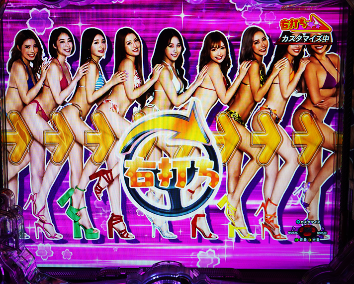P乗物娘 with CYBER JAPAN DANCERS 2nd season 通常時・RUSH中の大当たりの概要 初当たり