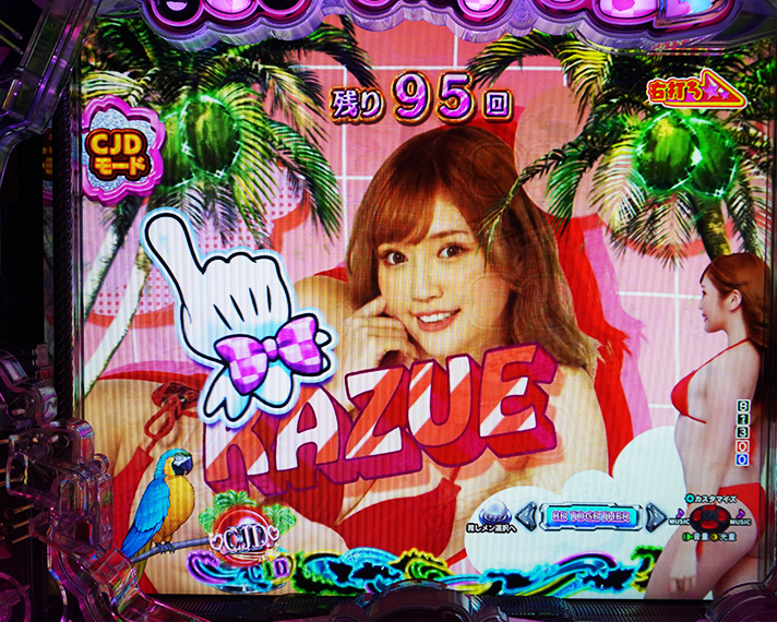 P乗物娘 with CYBER JAPAN DANCERS 2nd season モード別専用予告 CJDモード ゴットハンド予告