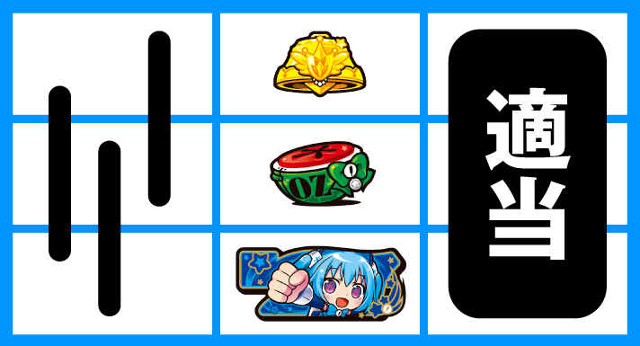 LBパチスロ1000ちゃんA 中押し青7狙い 停止形③