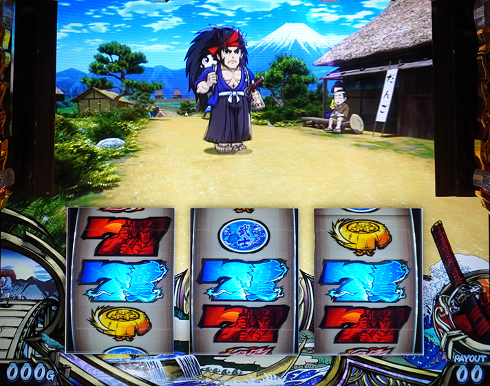 いざ!番長