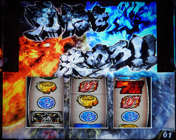 いざ!番長 絶頂ジャッジメント 書き換え抽選 1G目