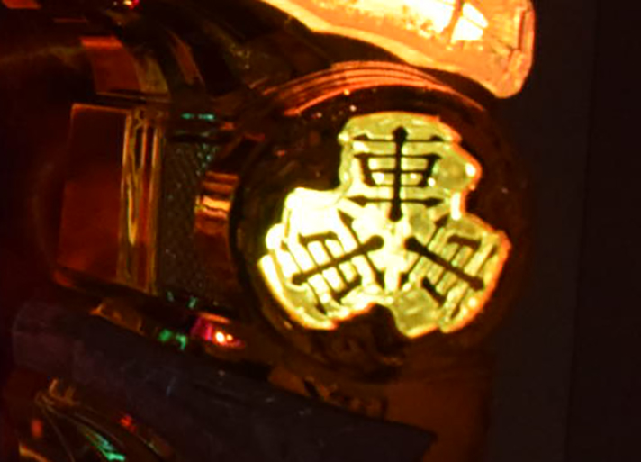 いざ！番長　家紋ランプ