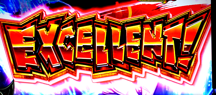 いざ!番長 頂ZBASH 演出法則 プレミアム演出 EXCELLENT