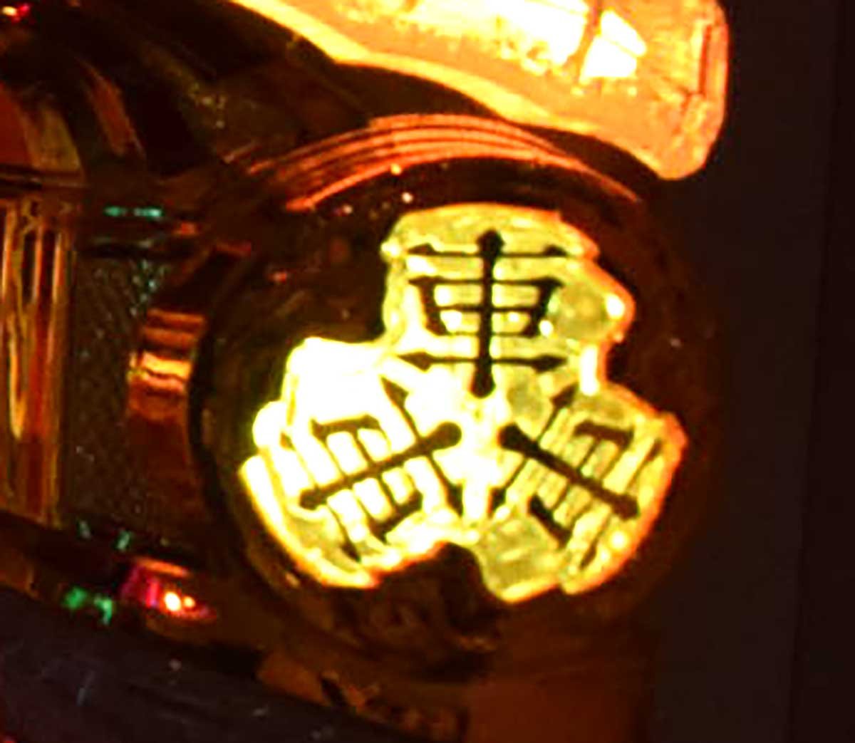 いざ！番長　愛の教育的武士道　演出法則　裏ボタン　家紋ランプ
