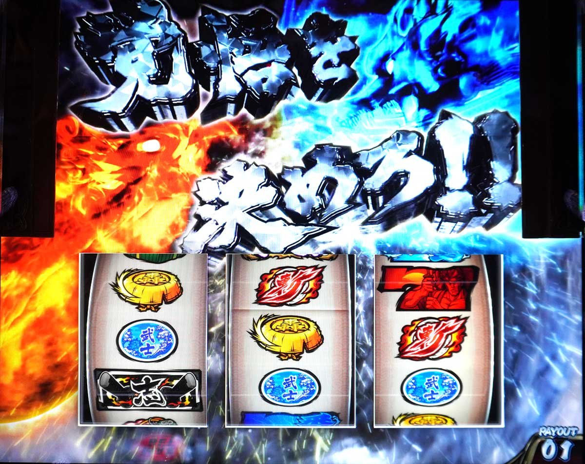 いざ！番長　絶頂ジャッジメント　書き換え抽選　1G目