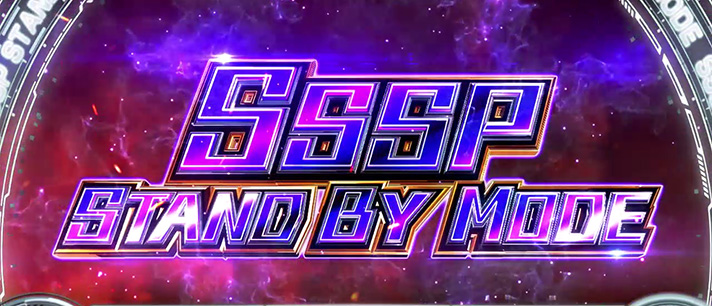 L ULTRAMAN　ステージ　SSSPスタンバイモード