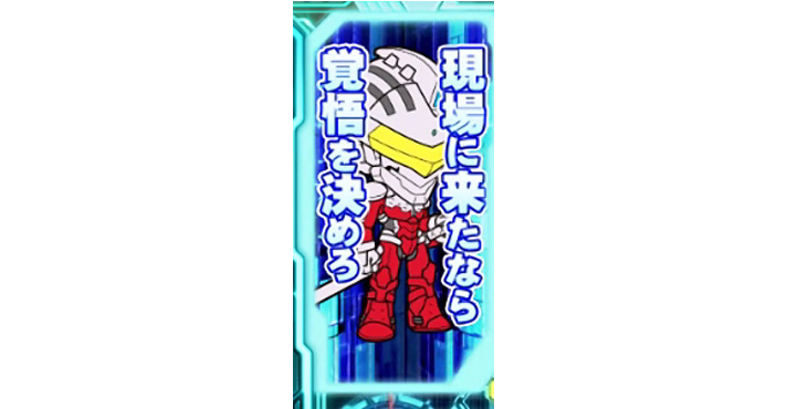 L ULTRAMAN ウインドウ名言演出 セブン(弱)