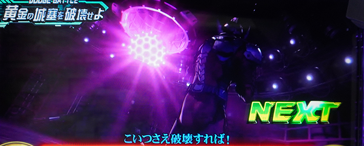 L ULTRAMAN 黄金の城塞を破壊せよ 青セリフ 連続演出