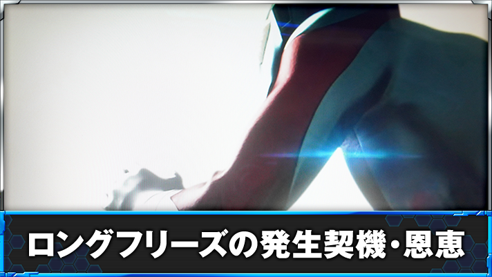 L ULTRAMAN ロングフリーズ ウルトラマン