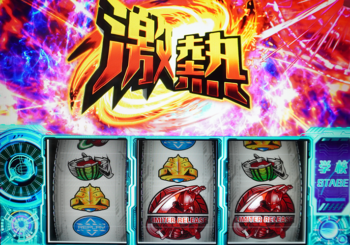 L ULTRAMAN 通常時 超ウルトラ目 ロングフリーズ 激熱