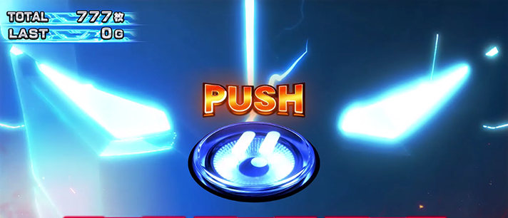 L ULTRAMAN 最終決戦 PUSHボタン