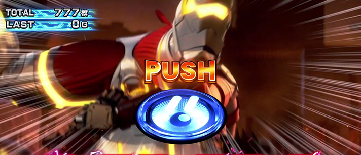 L ULTRAMAN 最終決戦〜決戦暗黒の星〜 PUSHボタン