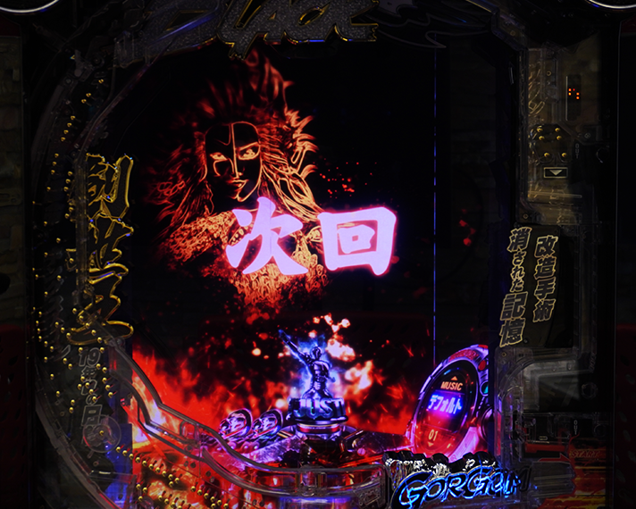 e仮面ライダーBLACK 次回予告