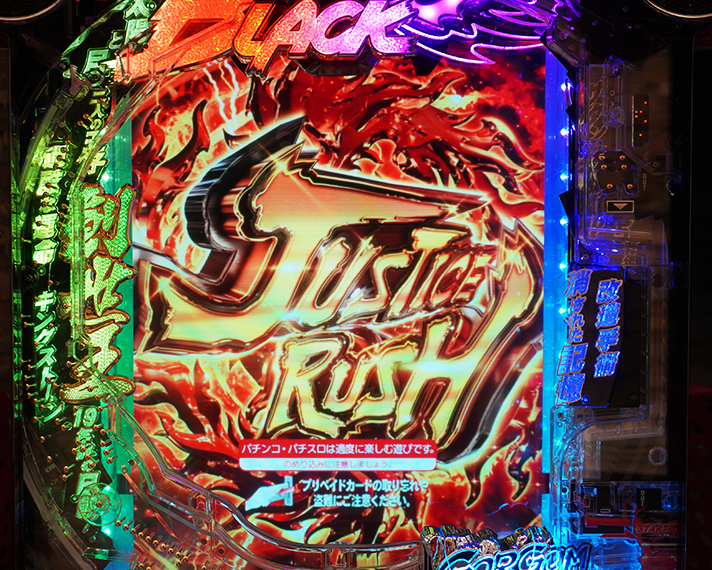 e仮面ライダーBLACK JUSTICE RUSH