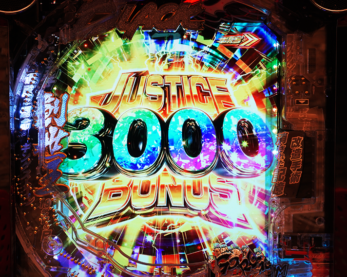 e仮面ライダーBLACK JUSTICE3000個BONUS