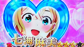 DREAM RUSH極中の星の数(キャラ)別信頼度まとめ