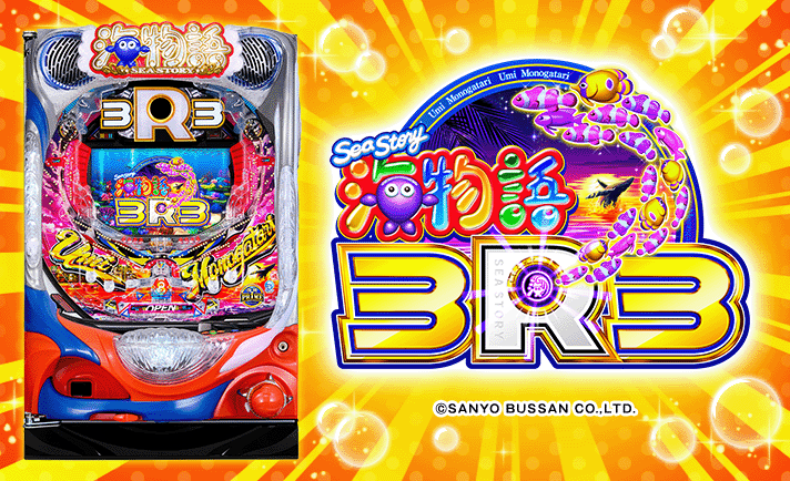 PA海物語3R3　機種概要　筐体画像