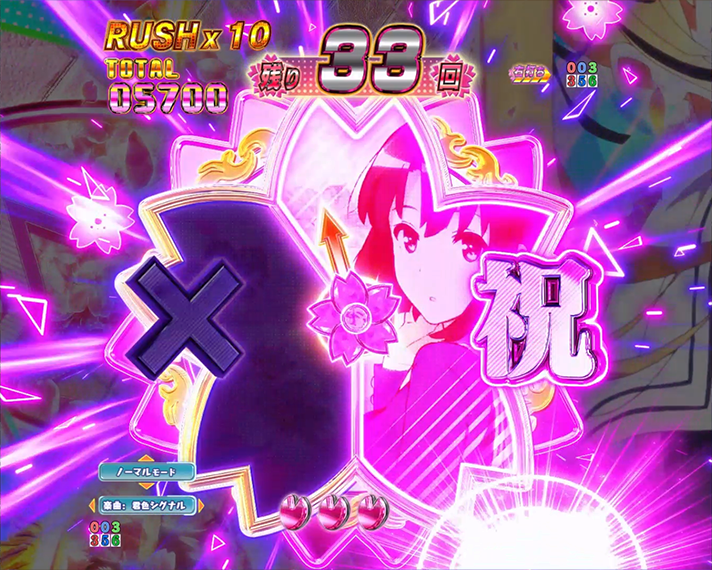 e冴えない彼女の育てかた 予告演出(RUSH・LT中) イメージフラワー予告 恵