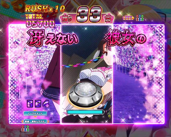 e冴えない彼女の育てかた 予告演出(RUSH・LT中) コスプレパネル予告