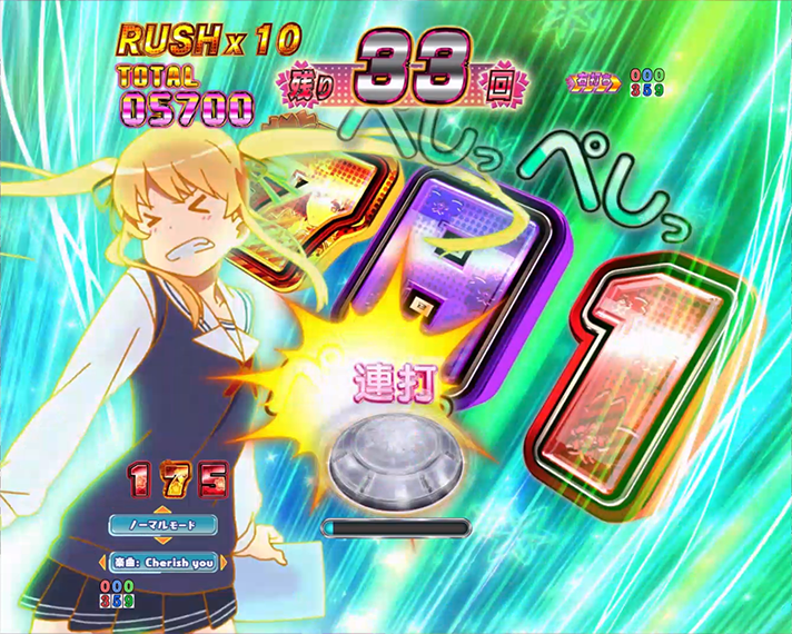 e冴えない彼女の育てかた 予告演出(RUSH・LT中)キャラアクション予告 英梨々