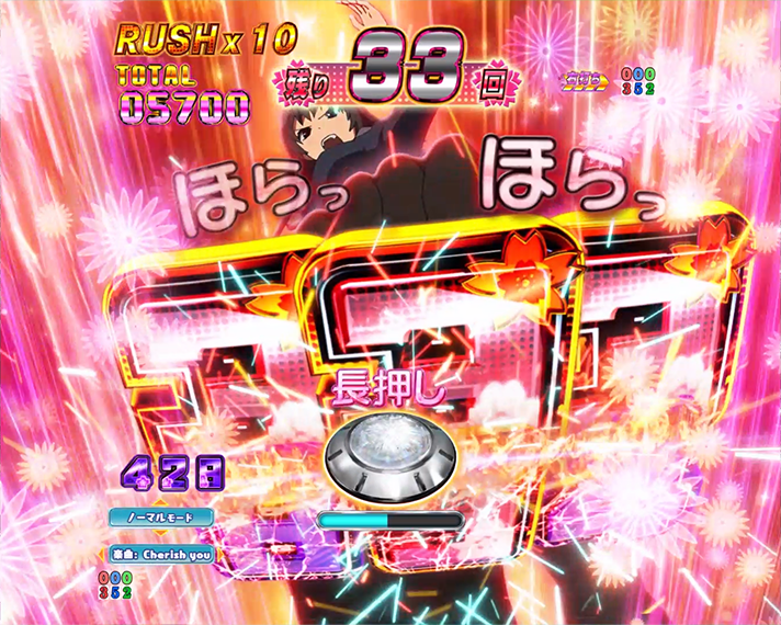 e冴えない彼女の育てかた 予告演出(RUSH・LT中)キャラアクション予告 詩羽