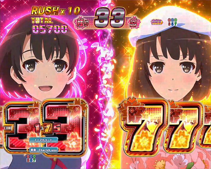 e冴えない彼女の育てかた 予告演出(RUSH・LT中)キャラアクション予告 恵